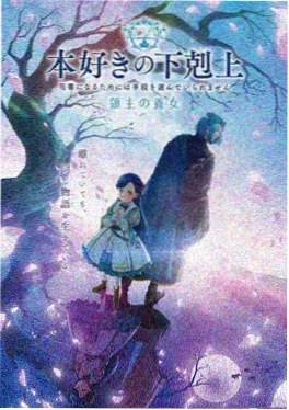 星辰彼岸